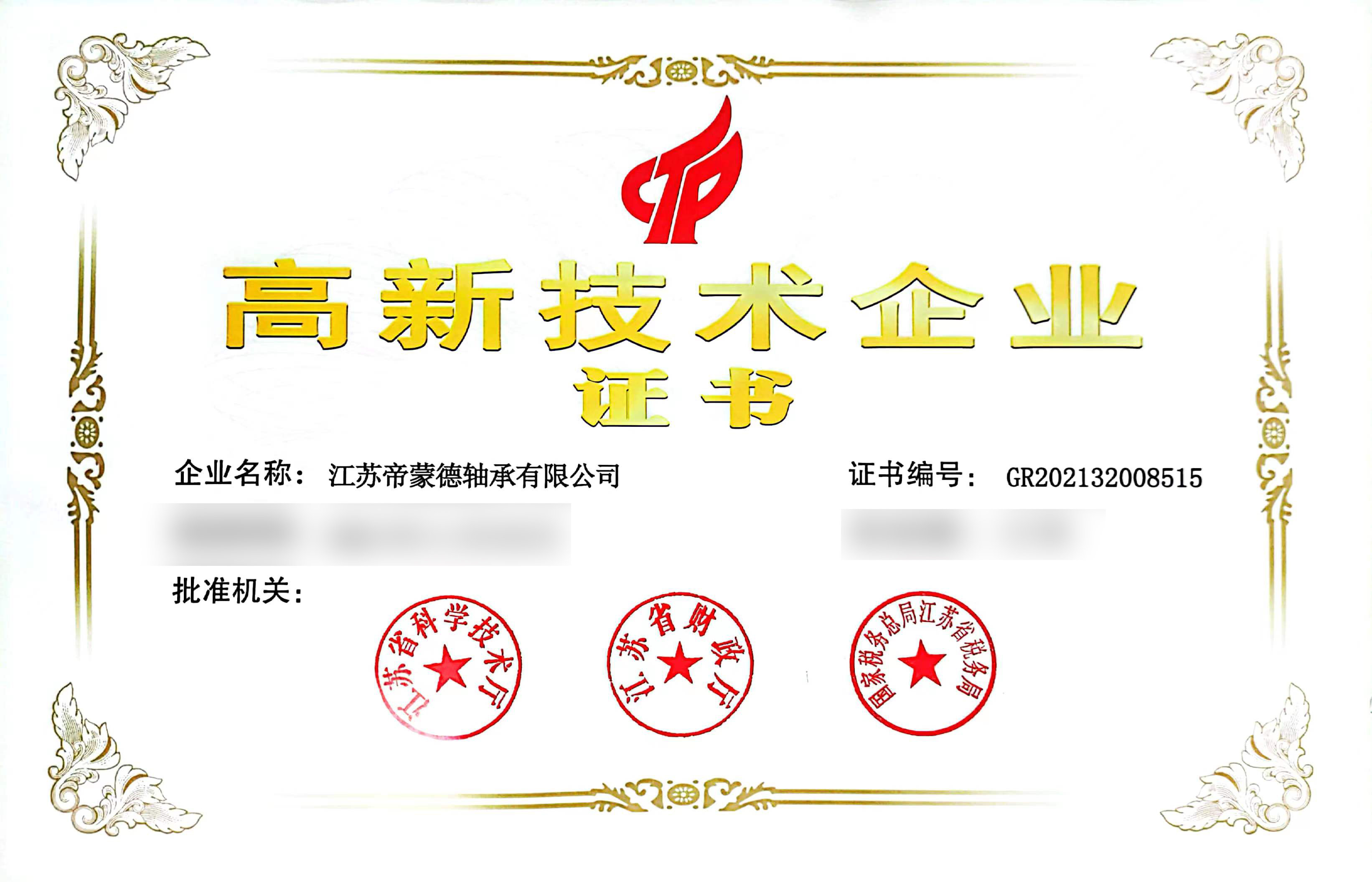 0b2e925f588f88ece56dcc59c19b1d39.jpg 20230216/0b2e925f588f88ece56dcc59c19b1d39.jpg