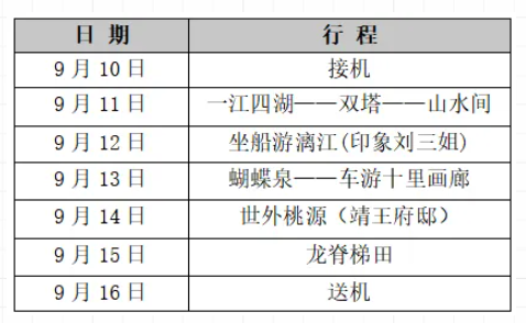 4e726d66bfe545808f6cdfc56c635cec.png 20240925/4e726d66bfe545808f6cdfc56c635cec.png